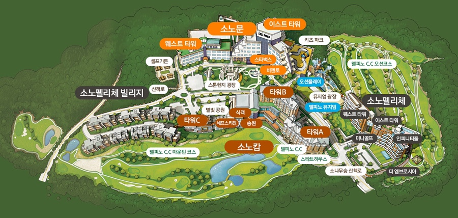 소노캄 빌리지 사진.png